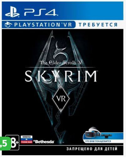 Игра The Elder Scrolls V - Skyrim VR (PlayStation 4 VR, Русская версия)