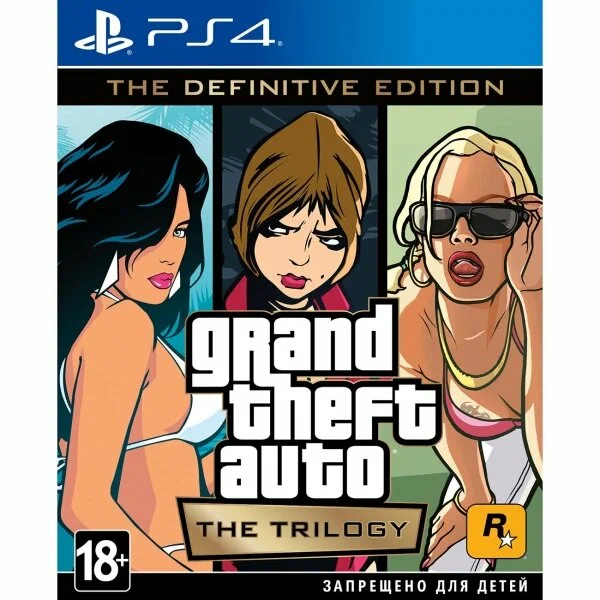 Игра Grand Theft Auto (GTA): The Trilogy. The Definitive Edition для PS4
