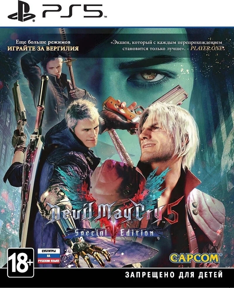 Игра Devil May Cry 5 Special Edition (PS5, РУС)