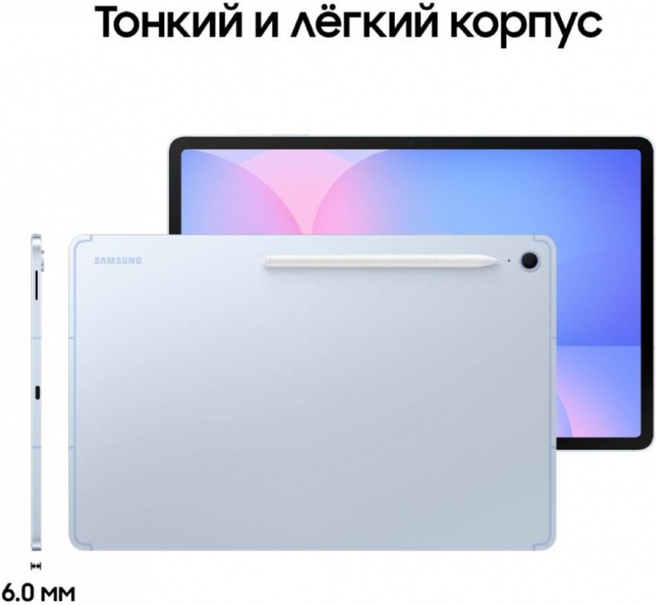 Samsung Galaxy Tab S10 FE+ 5G 8/128 Гб, синий