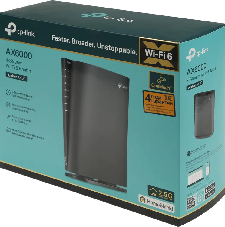 TP-LINK Archer AX80(EU), черный