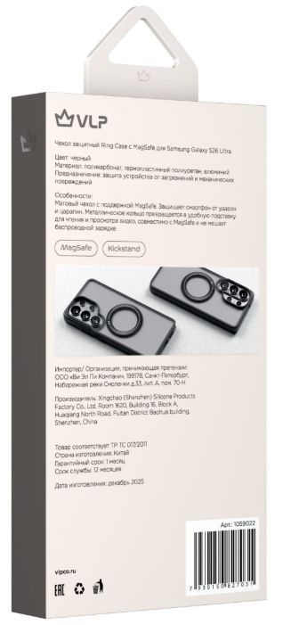 VLP Ring Case с MagSafe для Samsung Galaxy S26 Ultra, черный (1059022)