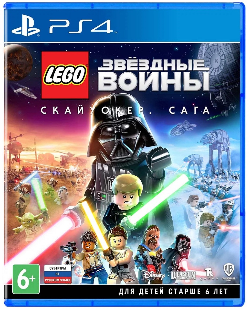 Игра LEGO Звездные Войны: Скайуокер. Сага для PS4