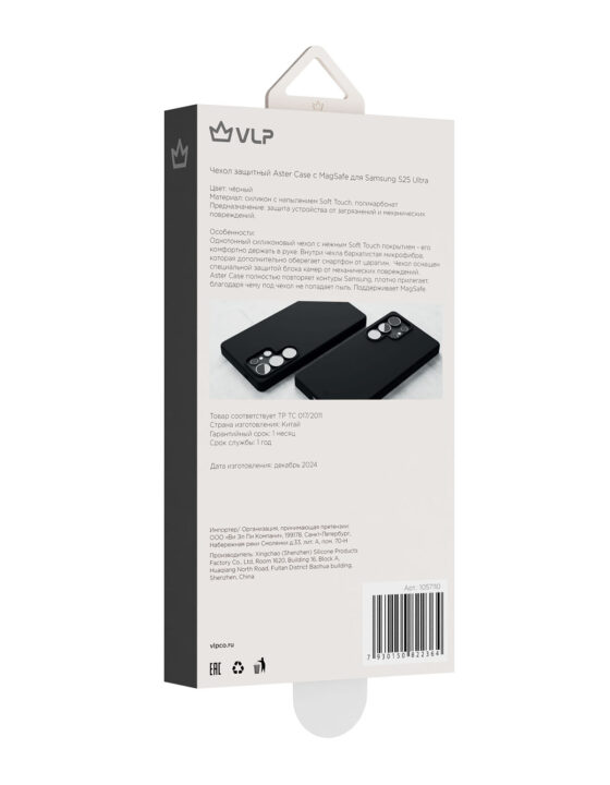 Чехол VLP Aster Case с MagSafe для Samsung Galaxy S25 Ultra, черный (1057110)