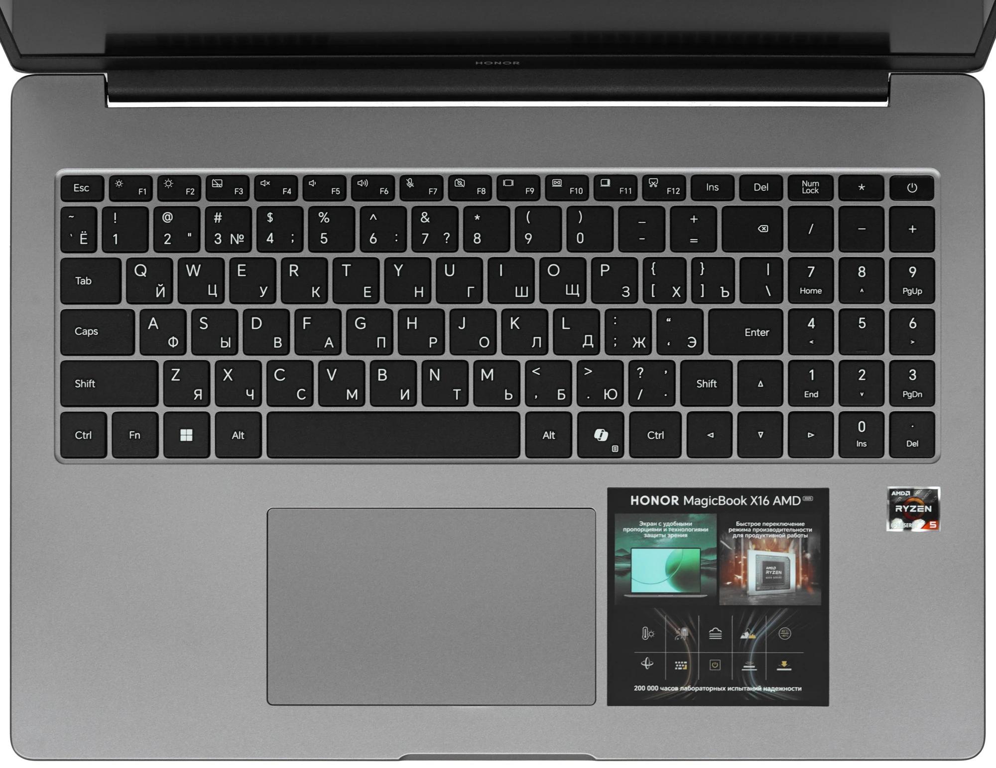 Ноутбук Honor MagicBook X16 AMD 2025 (AMD Ryzen 5 6600H, AMD Radeon 660M) 16ГБ, 512ГБ SSD, Windows 11 Home, серый (5301APLL)