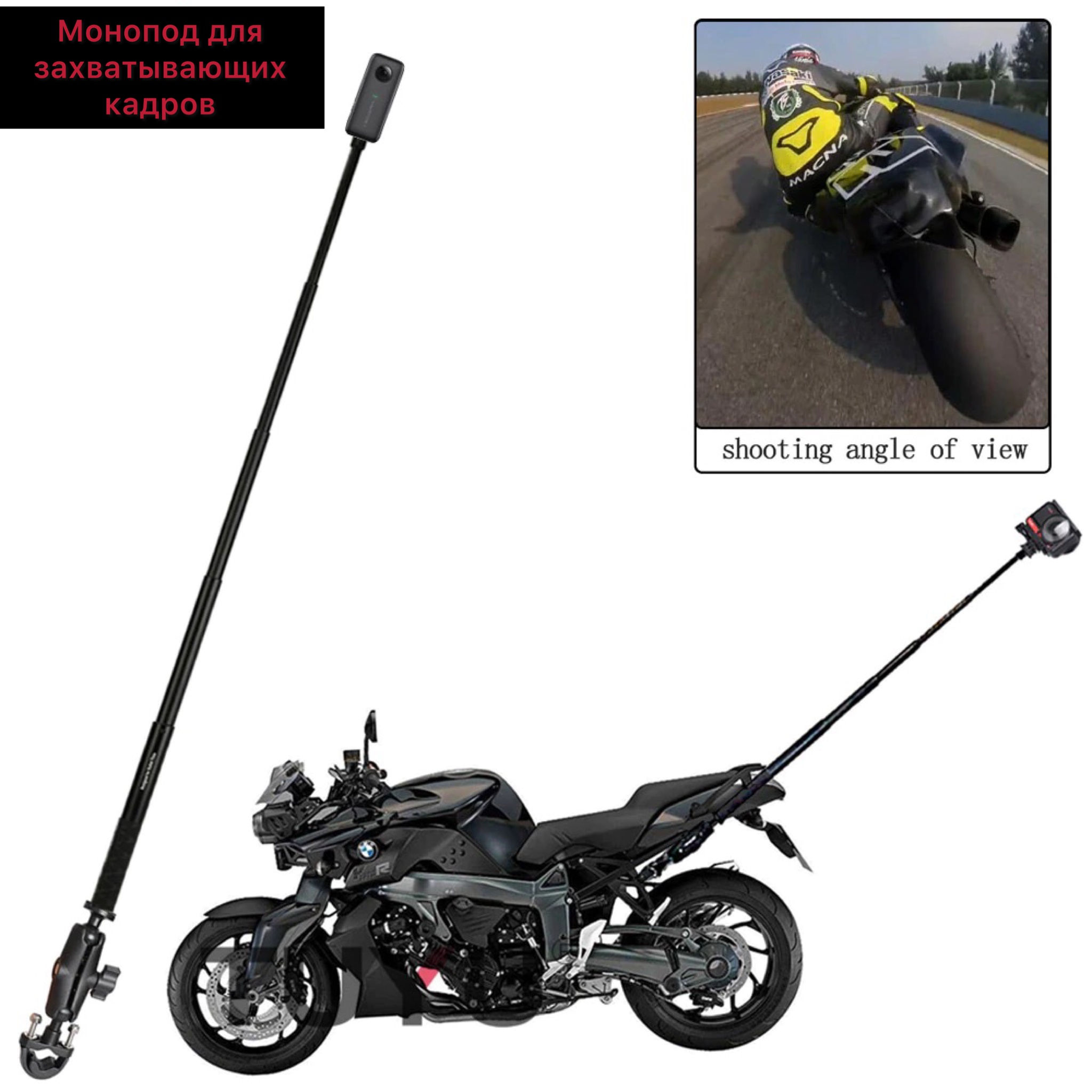 Комплект аксессуаров для установки камеры Insta 360 на трубу мотоцикла, черный