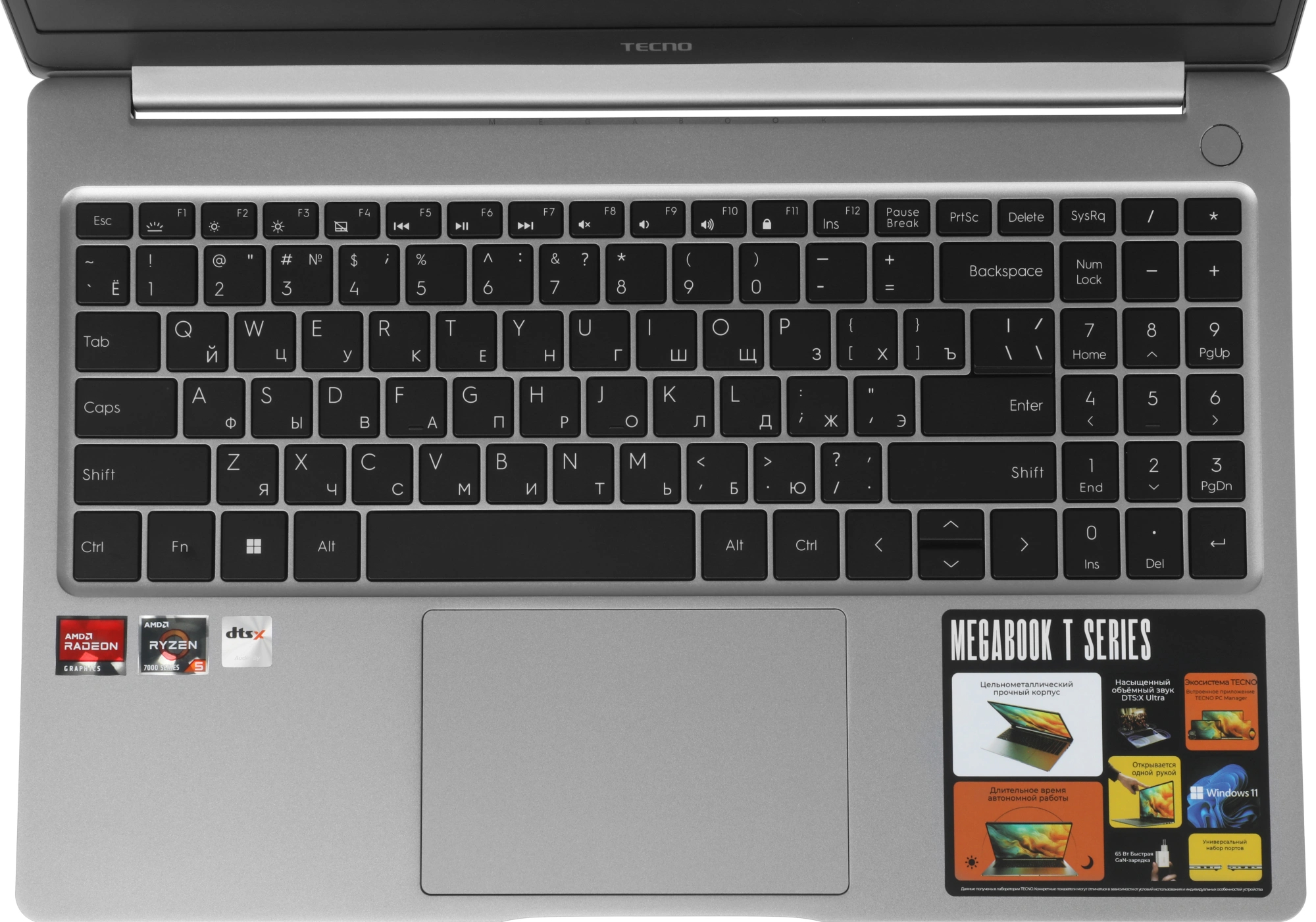 Ноутбук Tecno MegaBook T15DA 15.6" (AMD Ryzen 5 7430U, AMD Radeon Graphics) 8ГБ, 512ГБ, Win 11 Home, серый (71003300345)