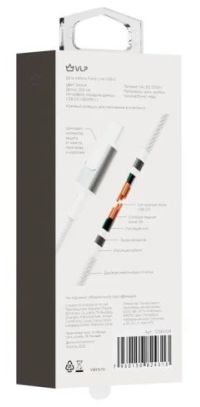 Кабель VLP Force Line USB-C 100W 1.2 м