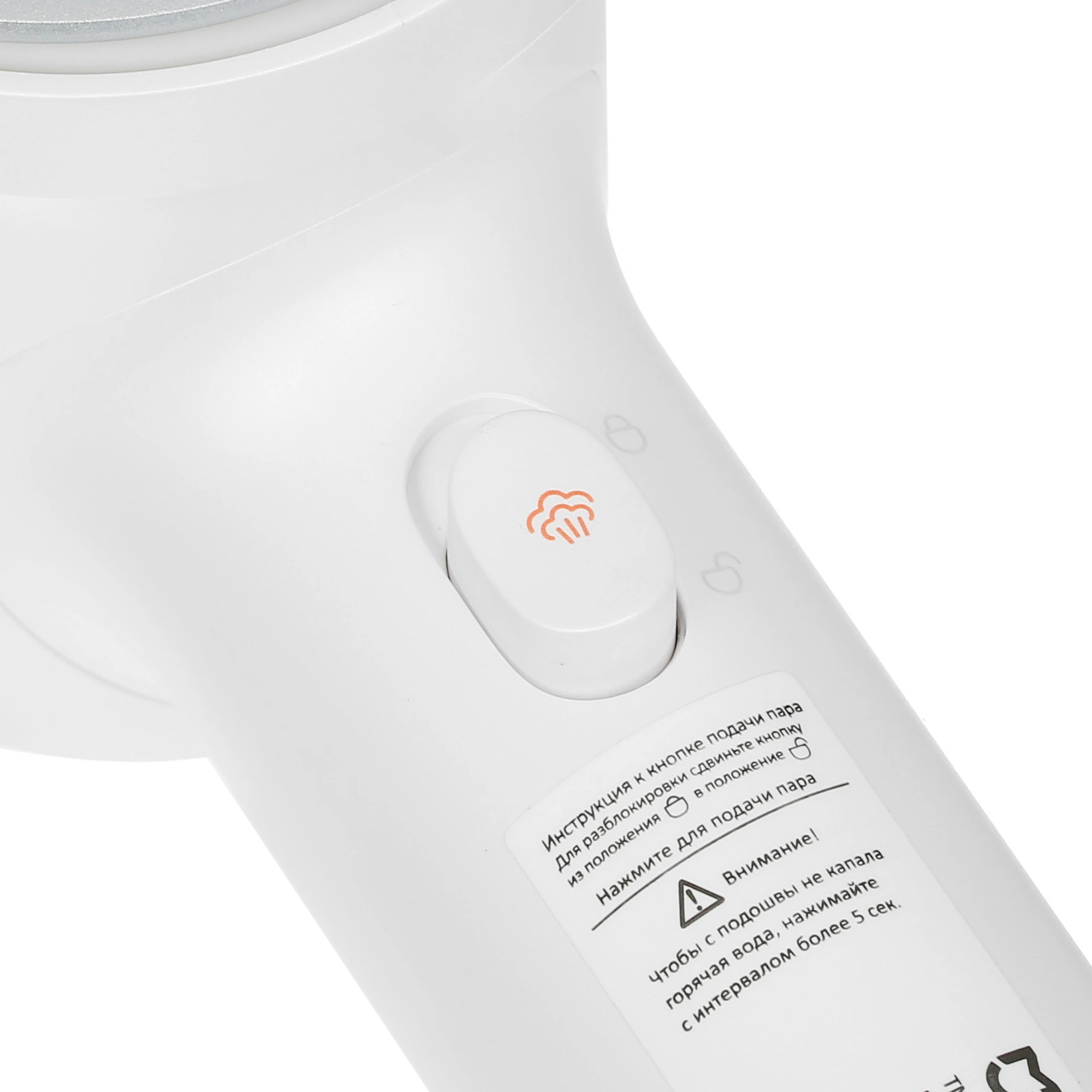 Отпариватель Xiaomi Mijia B502CN, белый