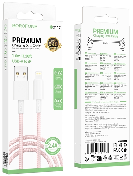 Кабель Borofone USB - Lightning 1m 2.4А BX117, розовый