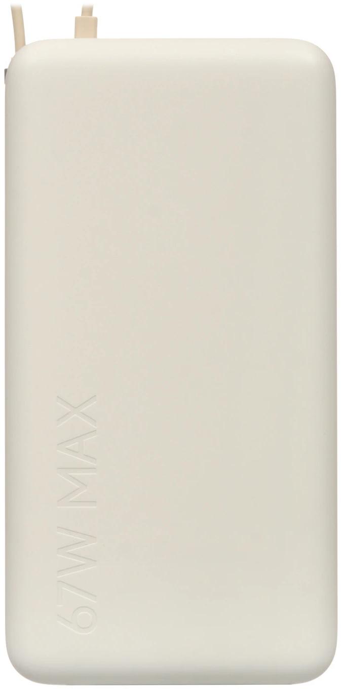 Внешний аккумулятор Xiaomi Mi USB-C 20000 mAh 67W, серый (PB2067)