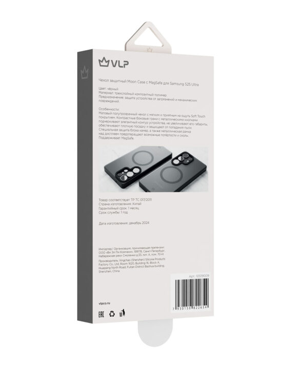 Чехол VLP Moon Case с MagSafe для Samsung Galaxy S25 Ultra, черный (10519009)