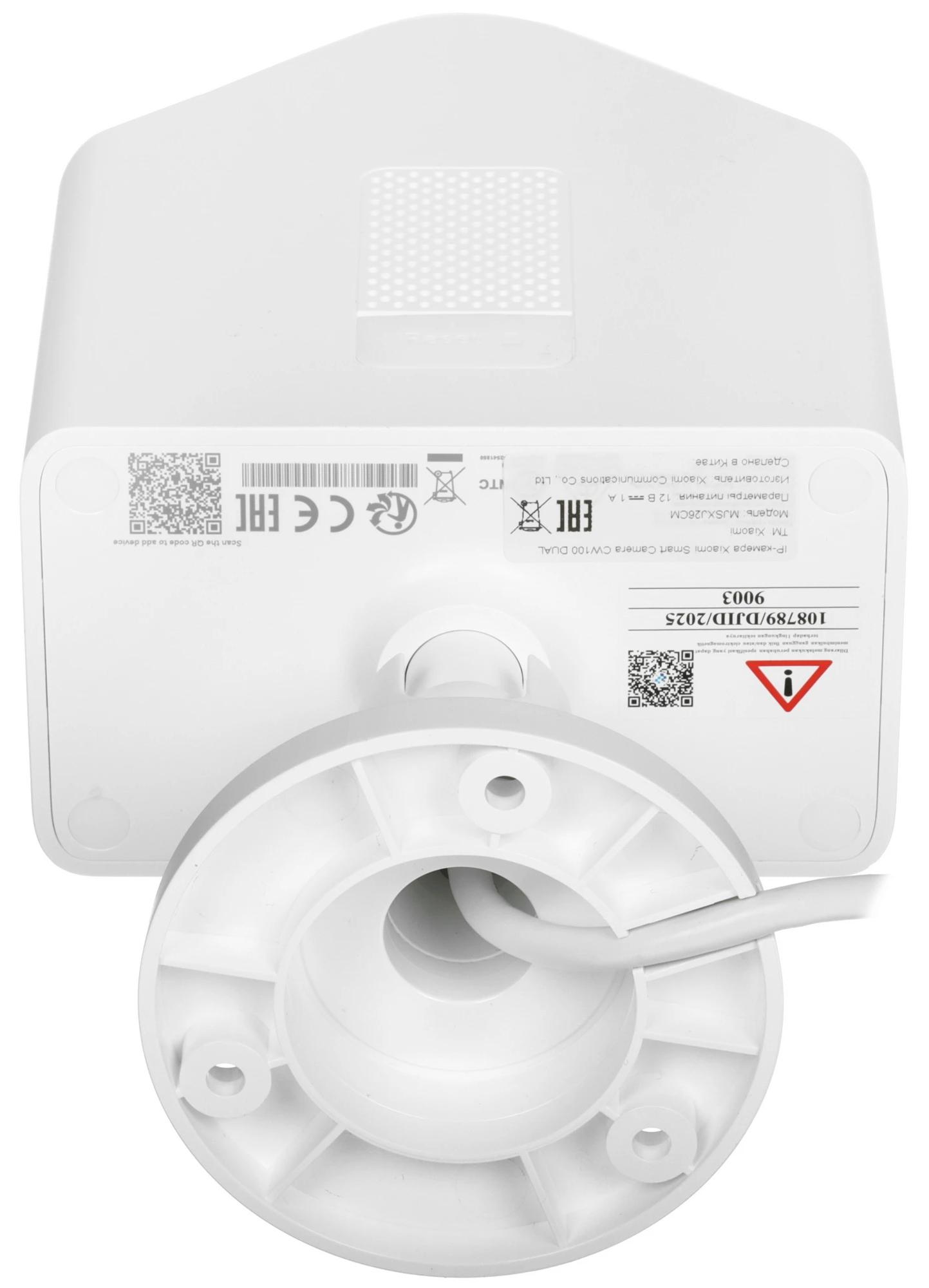 IP-камера Xiaomi Smart Camera CW100 DUAL EU, белый