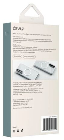 Чехол VLP Puro Case с MagSafe для Samsung Galaxy S26 Plus