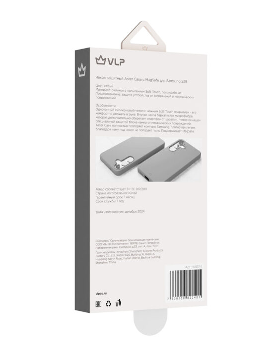 Чехол VLP Aster Case с MagSafe для Samsung Galaxy S25, серый (1057114)