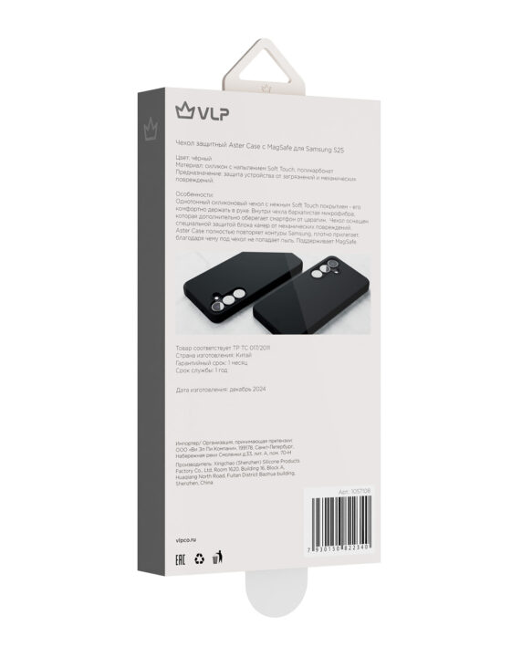 Чехол VLP Aster Case с MagSafe для Samsung Galaxy S25, черный (1057108)