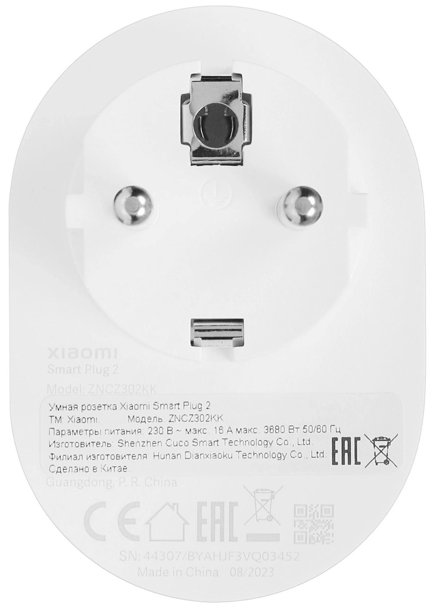 Умная розетка Xiaomi Smart Plug 2, белый (ZNCZ302KK)