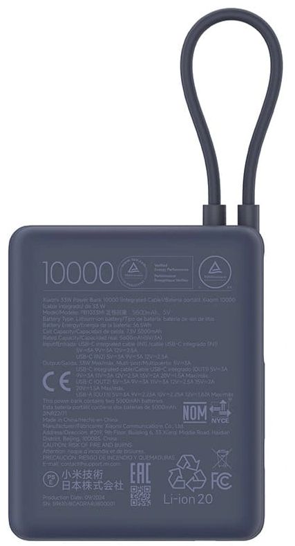 Xiaomi Power Bank Wireless 33W 10000mAh, синий (PB1033MI)