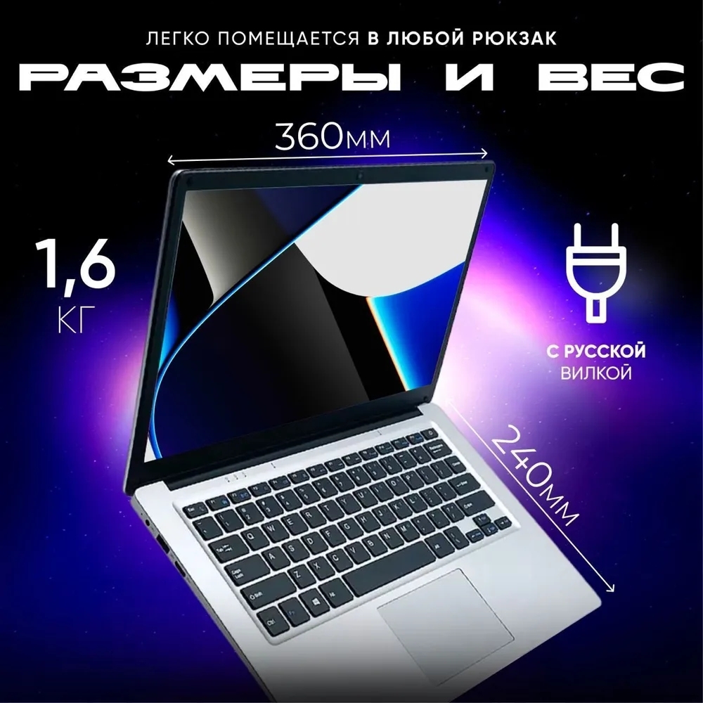 Ноутбук FlashBook 16 (Intel Celeron N5095, RAM 16 ГБ, SSD 512 ГБ, Intel UHD Graphics 600, Windows Pro), темно-серый, Русская раскладка
