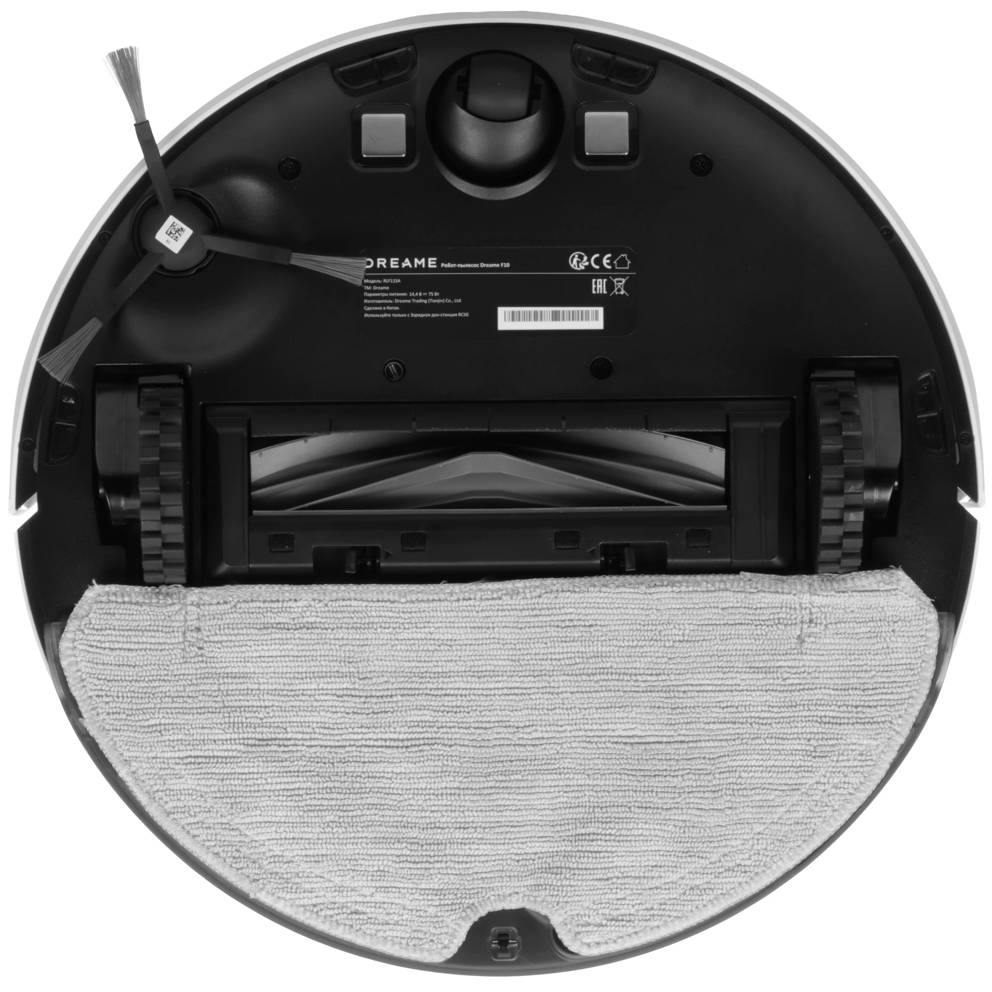 Робот-пылесос Dreame F10, белый