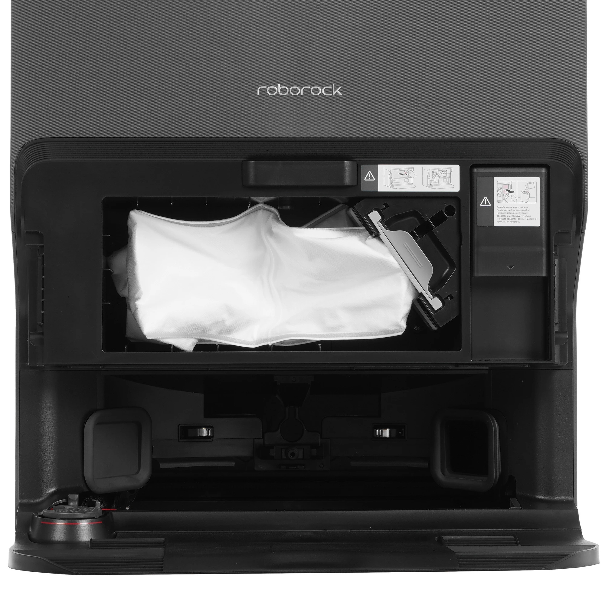 Робот-пылесос Roborock S8 Max Ultra, черный