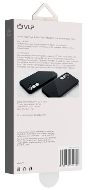 Чехол VLP Aster Case с MagSafe для Samsung Galaxy S25 Plus, черный (1057109)