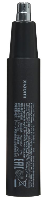 Xiaomi Nose Hair Trimmer, черный (MJGHB1LF)