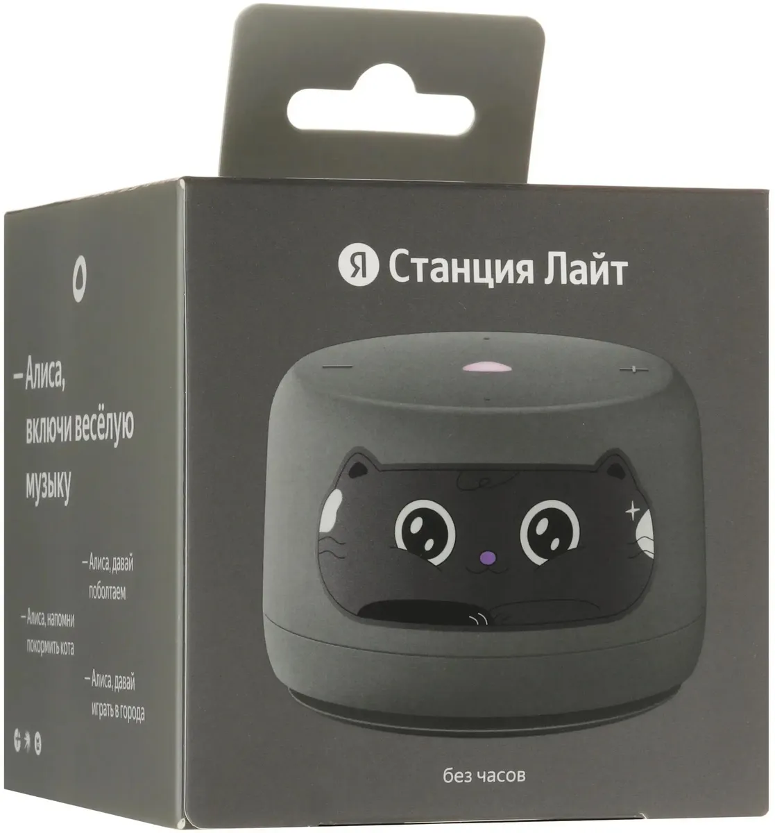 Яндекс Станция Лайт 2 (без часов), графитовый