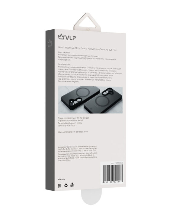 Чехол VLP Moon Case с MagSafe для Samsung Galaxy S25 Plus, черный (10519008)