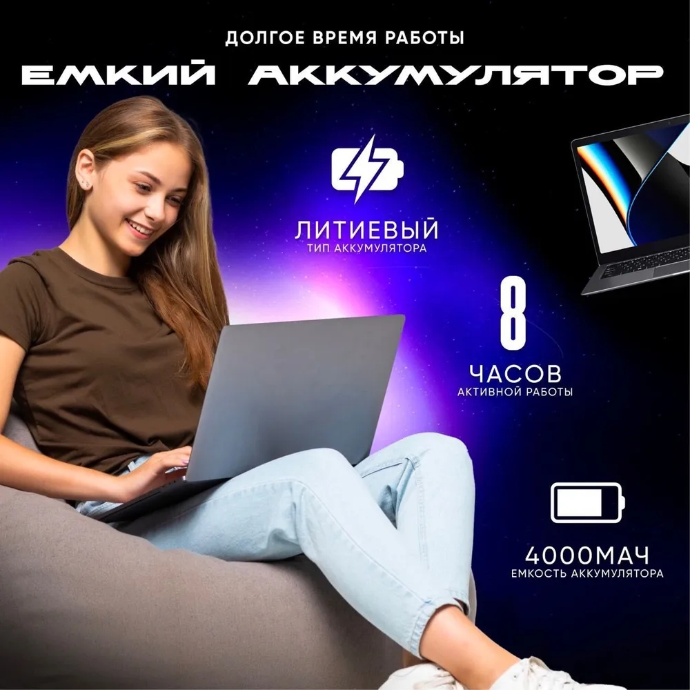 Ноутбук FlashBook 16 (Intel Celeron N5095, RAM 16 ГБ, SSD 512 ГБ, Intel UHD Graphics 600, Windows Pro), темно-серый, Русская раскладка