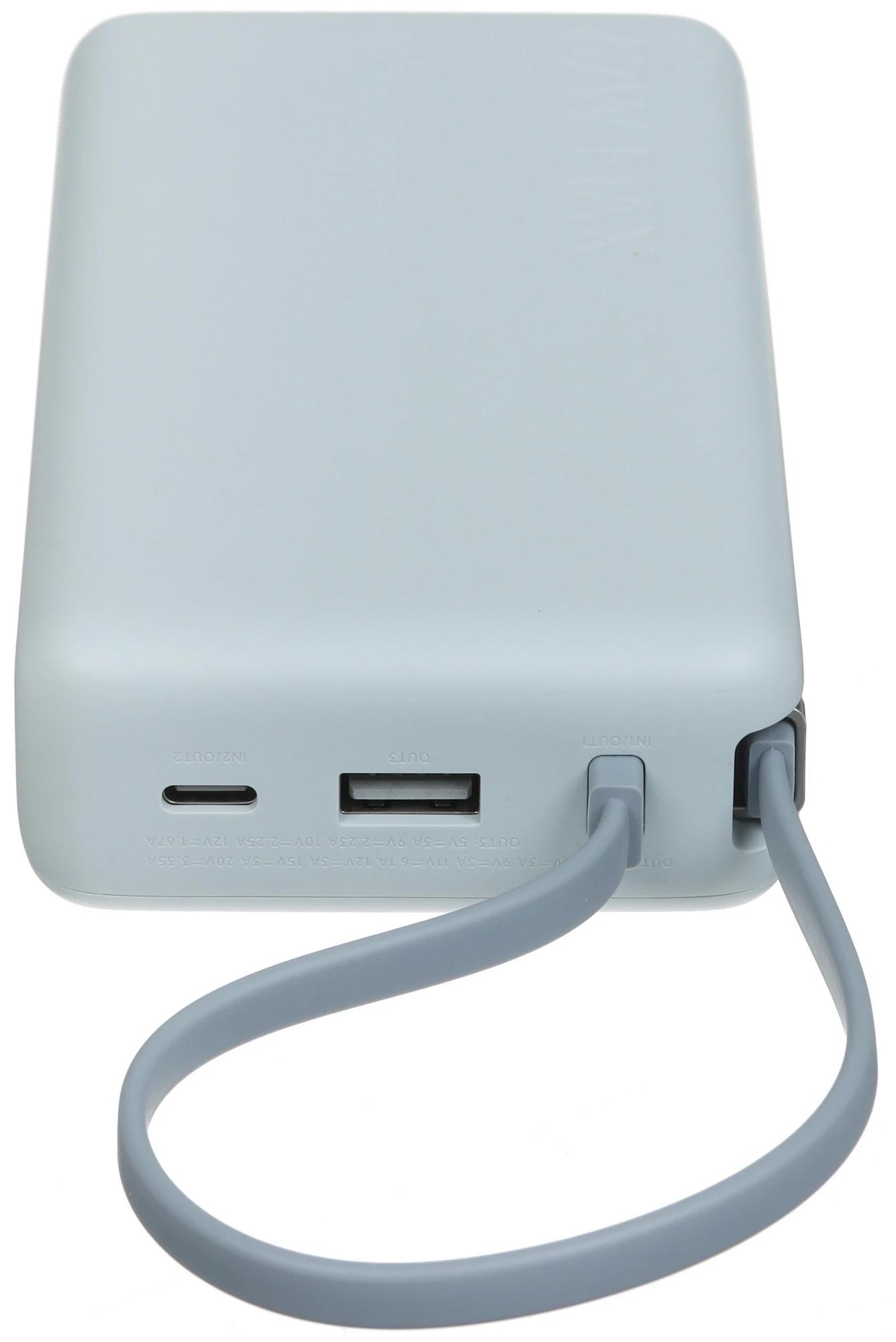 Внешний аккумулятор Xiaomi Mi USB-C 20000 mAh 67W, голубой (PB2067)