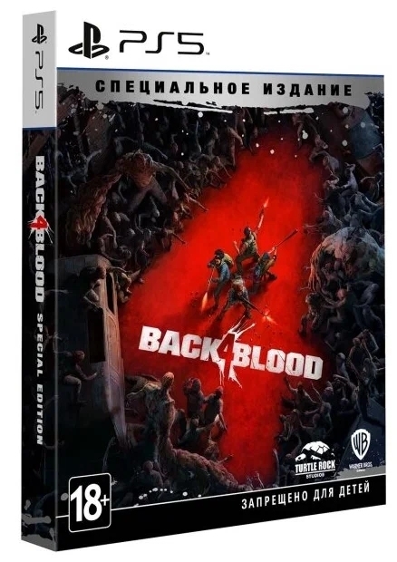 Back 4 Blood Специальное издание PS5