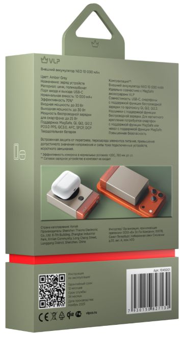 VLP NEO MagSafe, Qi2, 10000 mAh, 3A, USB-C, серый (1045002)