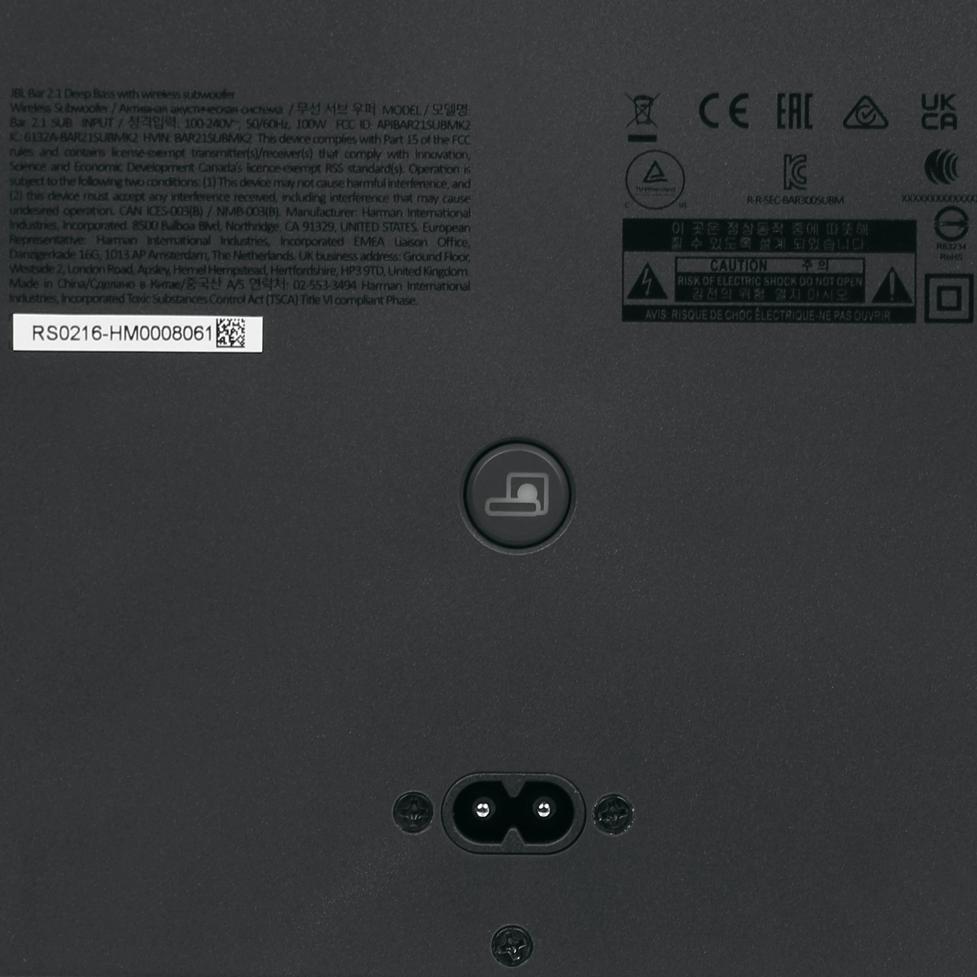 Саундбар JBL Bar 2.1 Deep Bass, черный