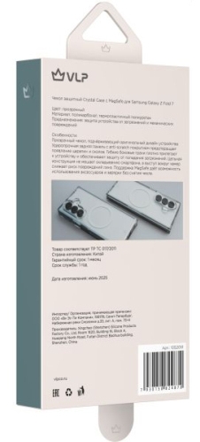 Чехол VLP Crystal Case с MagSafe для Samsung Galaxy Z Fold 7