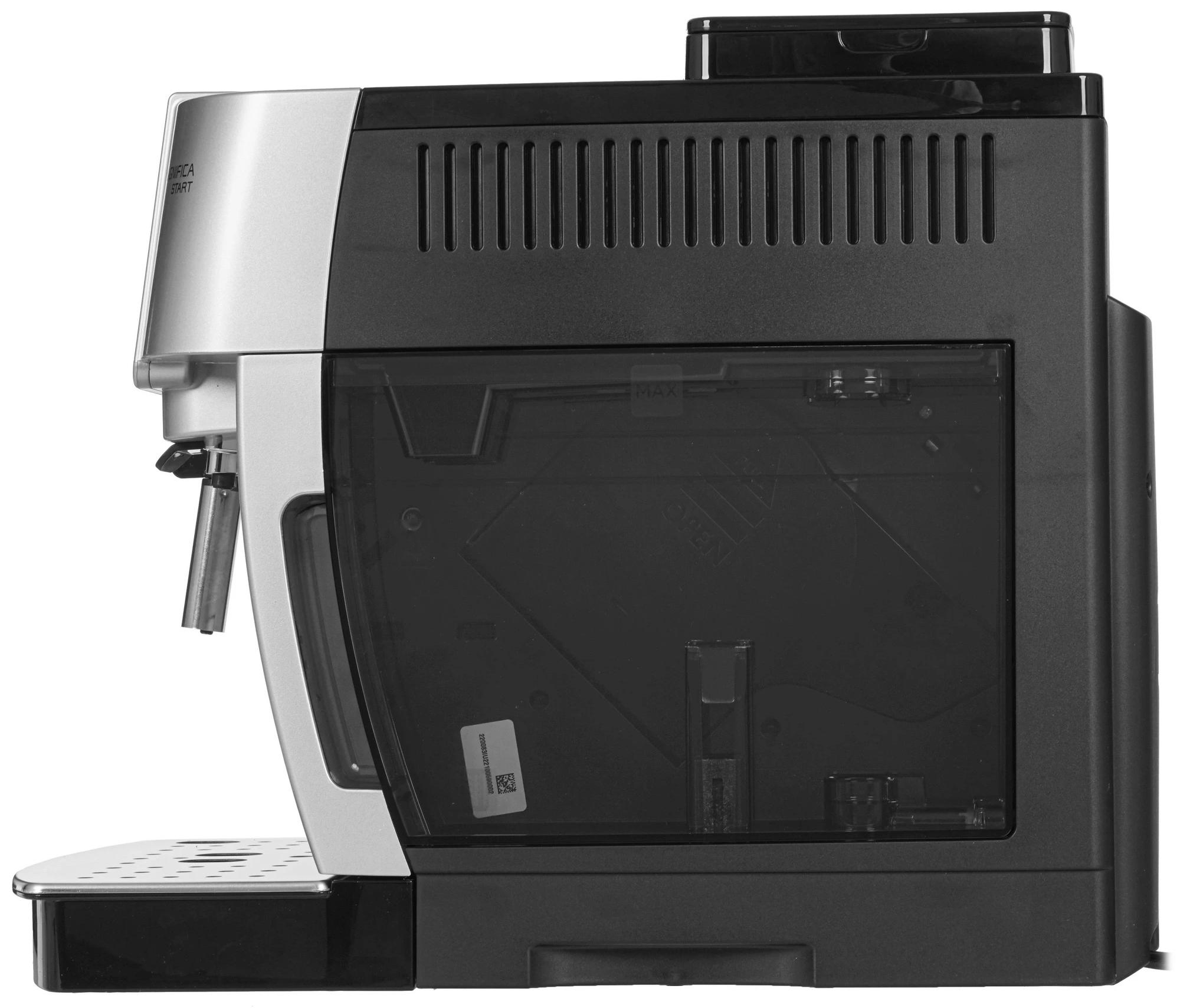Кофемашина автоматическая DeLonghi Magnifica Start ECAM 220.31.SB, серебристый