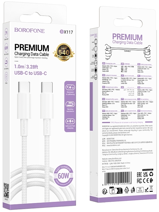 Кабель Borofone USB-C - USB-C 1m 60W BX117