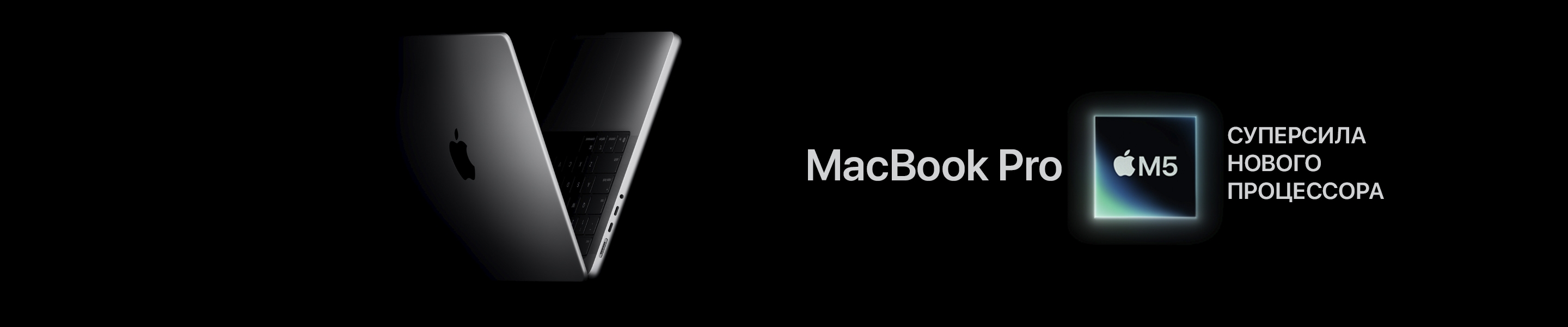 MacBook Pro 14  2025