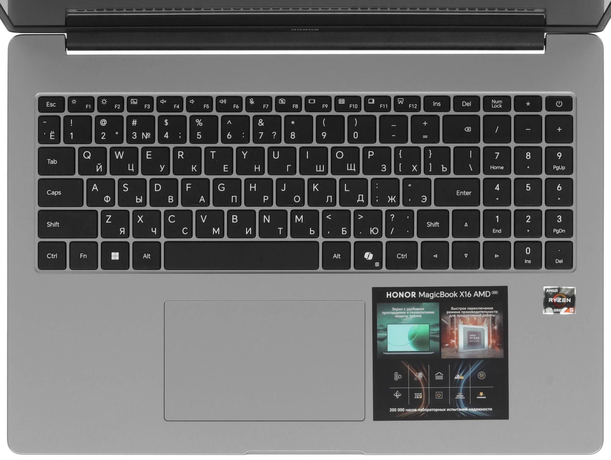 Ноутбук Honor MagicBook X16 AMD 2025 (AMD Ryzen 5 6600H, AMD Radeon 660M) 16ГБ, 1024ГБ SSD, Windows 11 Home, серый (5301APLN)