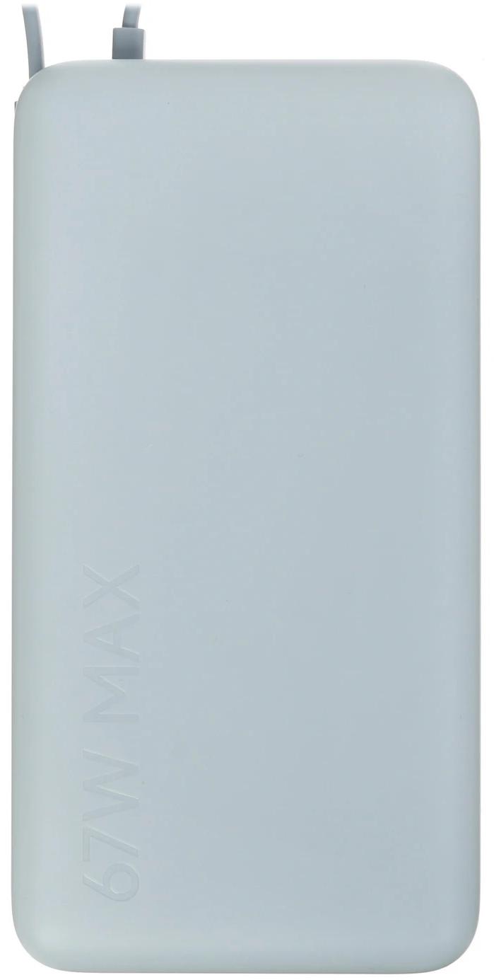 Внешний аккумулятор Xiaomi Mi USB-C 20000 mAh 67W, голубой (PB2067)