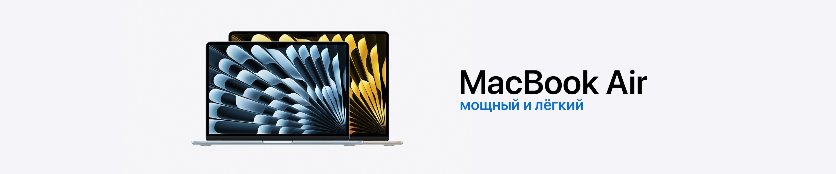 MacBook Air M5 (2026)