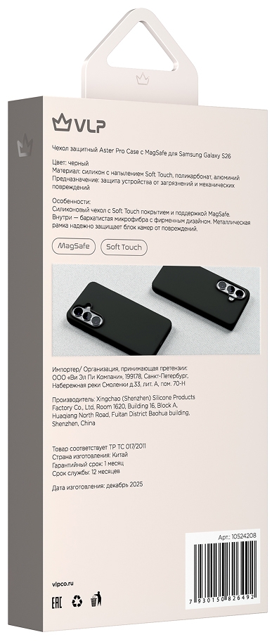 VLP Aster Pro Case с MagSafe для Samsung Galaxy S26, черный (10524208)