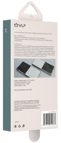 VLP Crystal Case с Magsafe для Samsung Galaxy Flip 7, прозрачный (1052052)