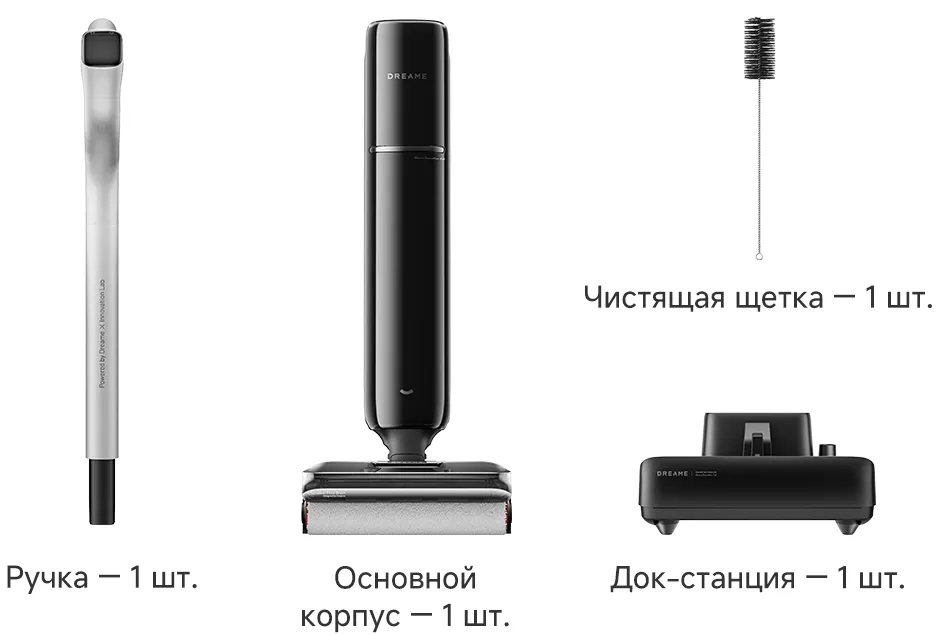 Вертикальный пылесос Dreame G12 Pro, черный