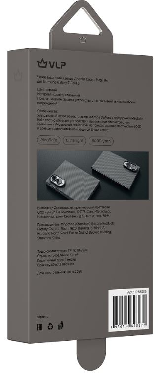 VLP Kevlar Case с MagSafe для Samsung Galaxy Z Fold 8, черный (1058086)