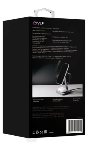 Беспроводная зарядная станция VLP MagSafe Unity Power 3в1 для Apple iPhone/AirPods/Watch