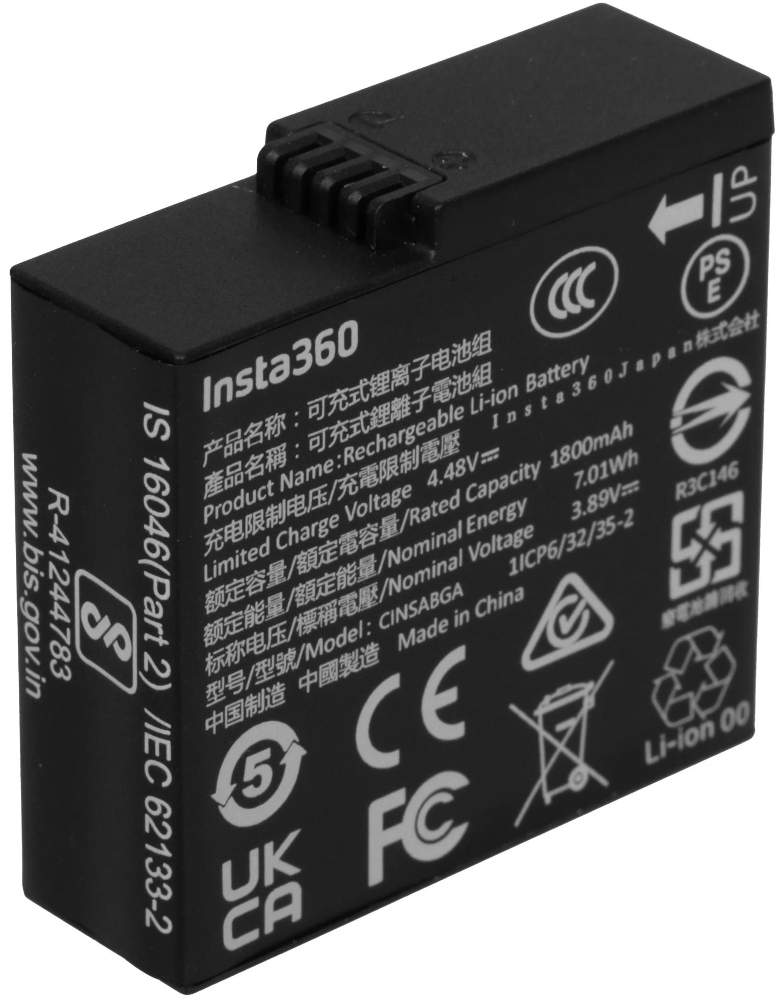 Экшн-камера Insta360 Ace Pro 2 Dual, черный