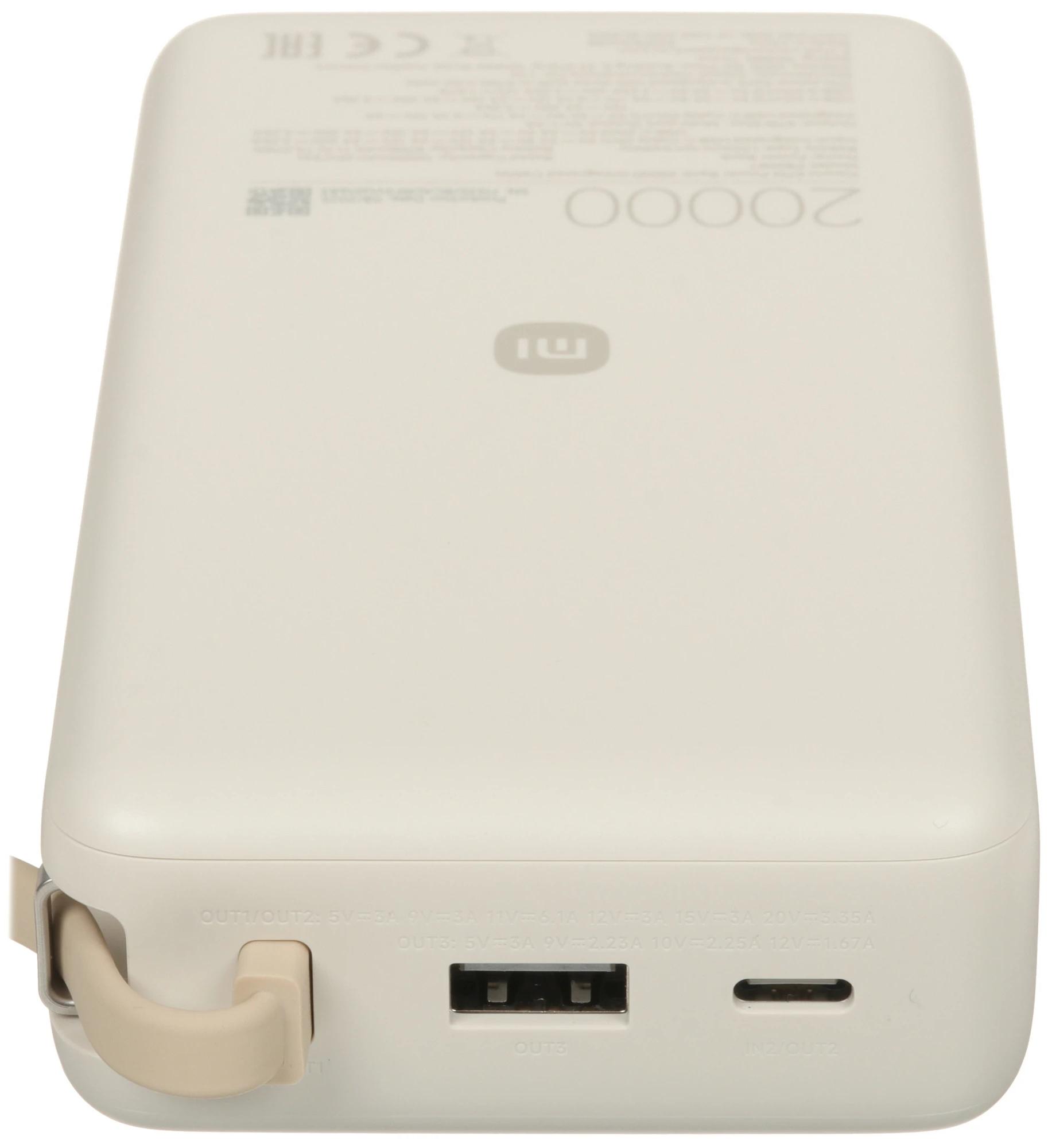 Внешний аккумулятор Xiaomi Mi USB-C 20000 mAh 67W, серый (PB2067)