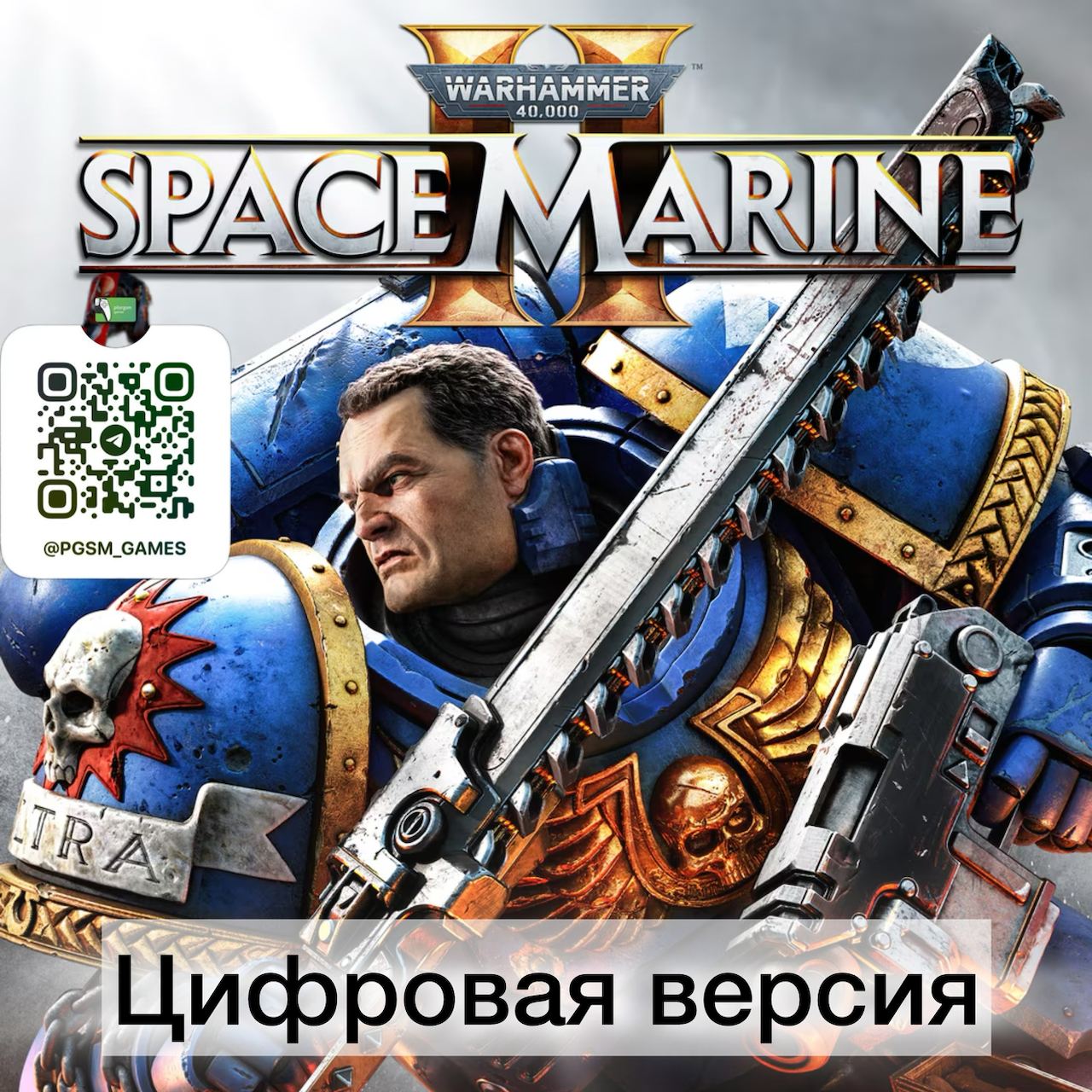 Игра Warhammer 40.000: Space Marine 2 для PS5 (Цифровая версия)