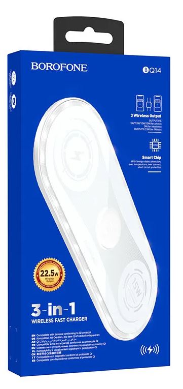 Borofone BQ14 3в1 22.5W, белый